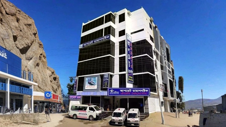 Update Diagnostic Center building hero image